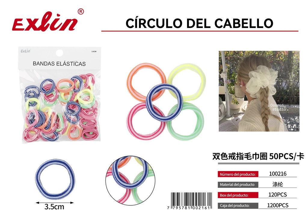 [100216] 3.5CM双色戒指毛巾圈 50PCS/卡