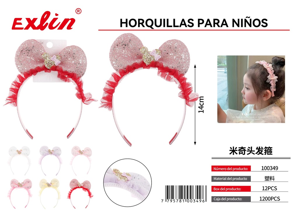 [100349] Headband