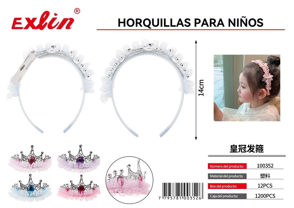 [100352] Headband