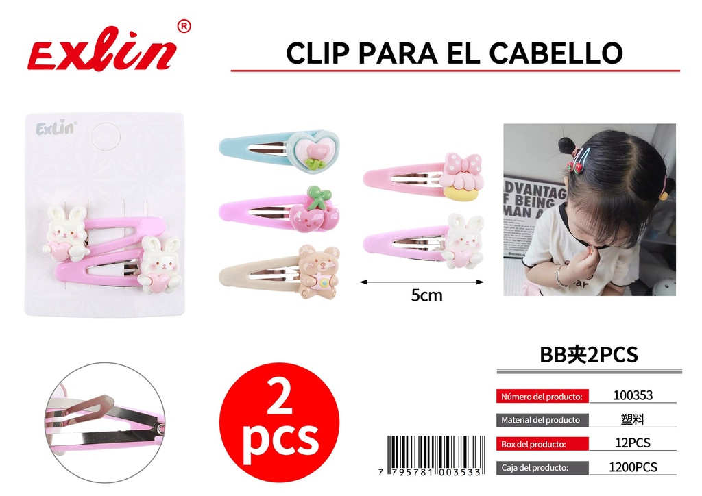 [100353] Baby clip