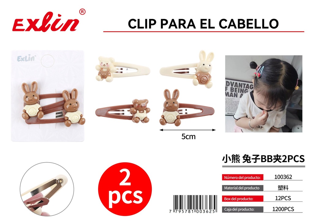 [100362] Baby clip