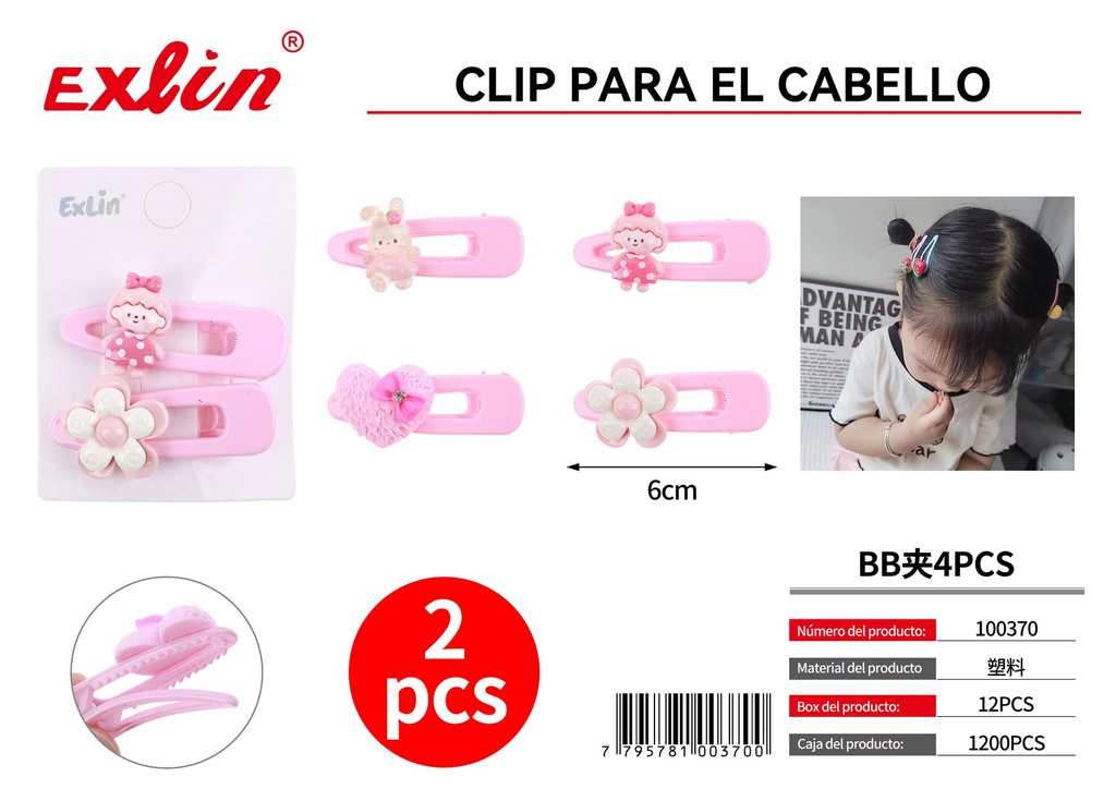 [100370] Baby clip