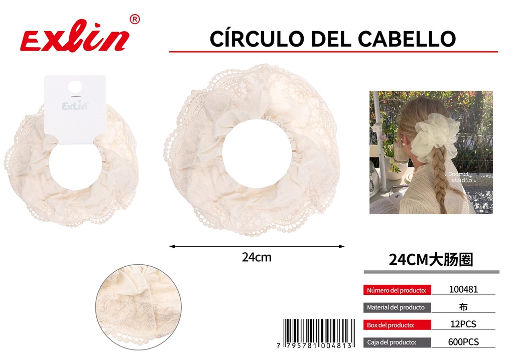 24CM大肠圈
