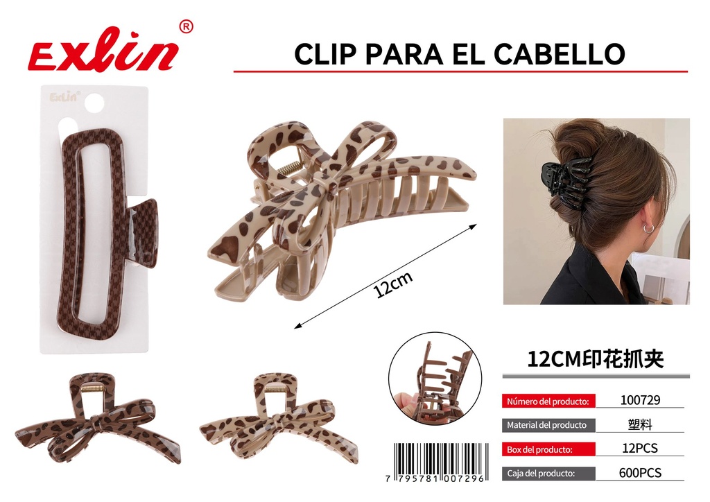 [100729] Grab the clip