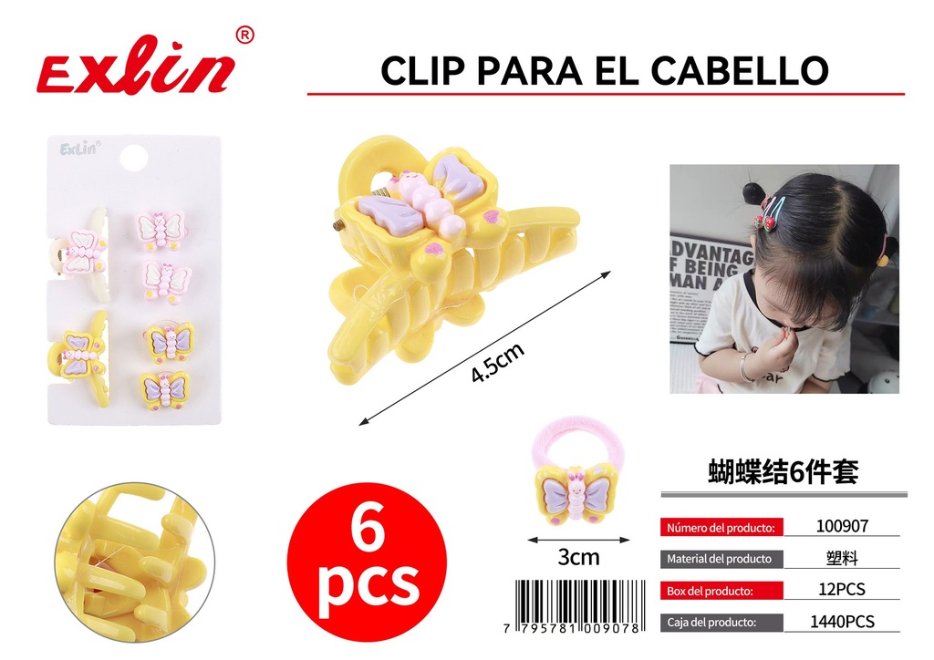 [100907] 蝴蝶结6件套