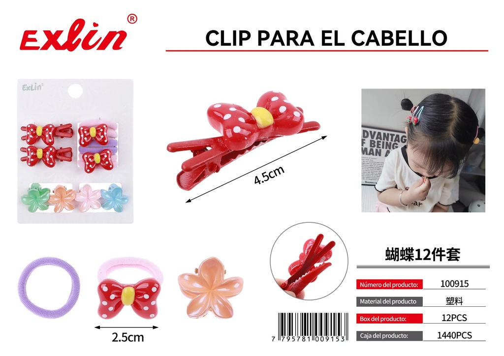 [100915] HAIR CLIP
