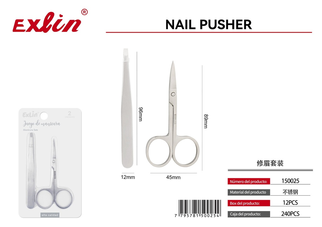 [150025] QZ-N014-2T Eyebrow Set