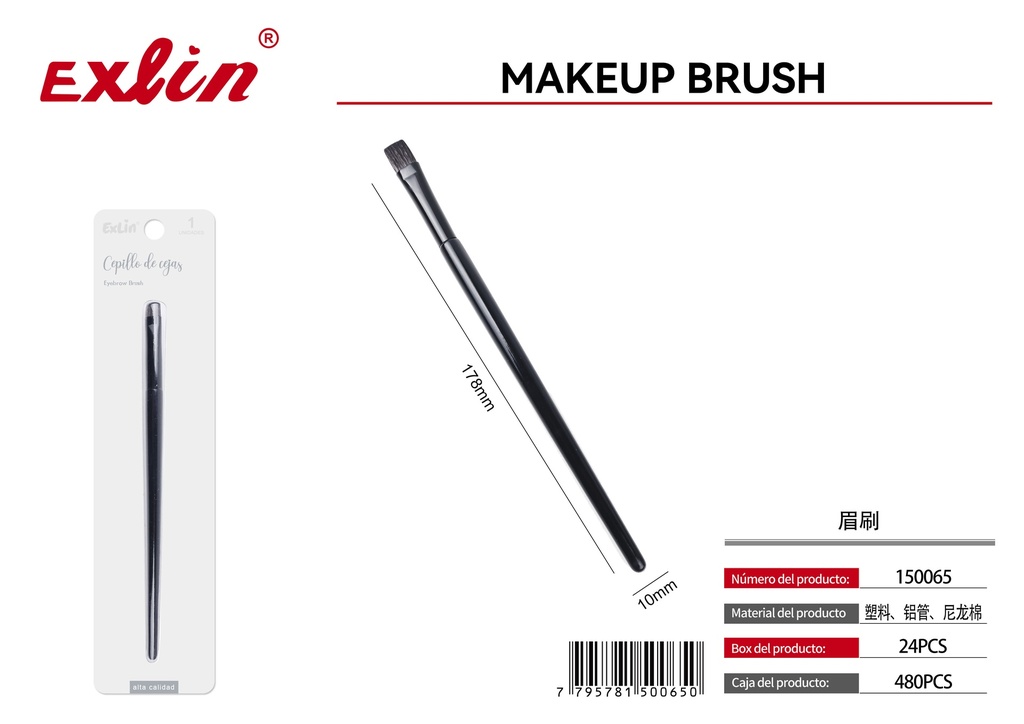 [150065] QZ-Q370-11 Eyebrow Brush