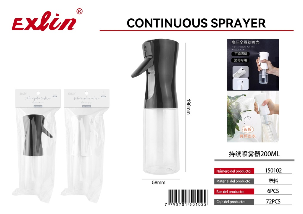 [150102] QZ-Y255-200ML Continuous Sprayer 200ml