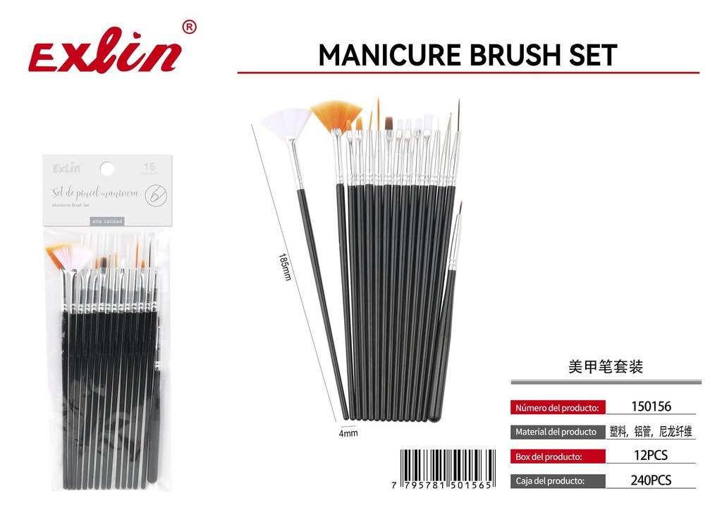 [150156] QZ-H241-15T Nail Pen