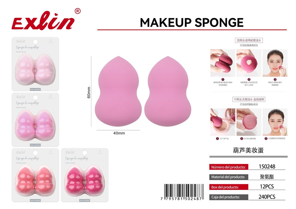 [150248] QZ-M332-2PCS Makeup Sponge 2pcs