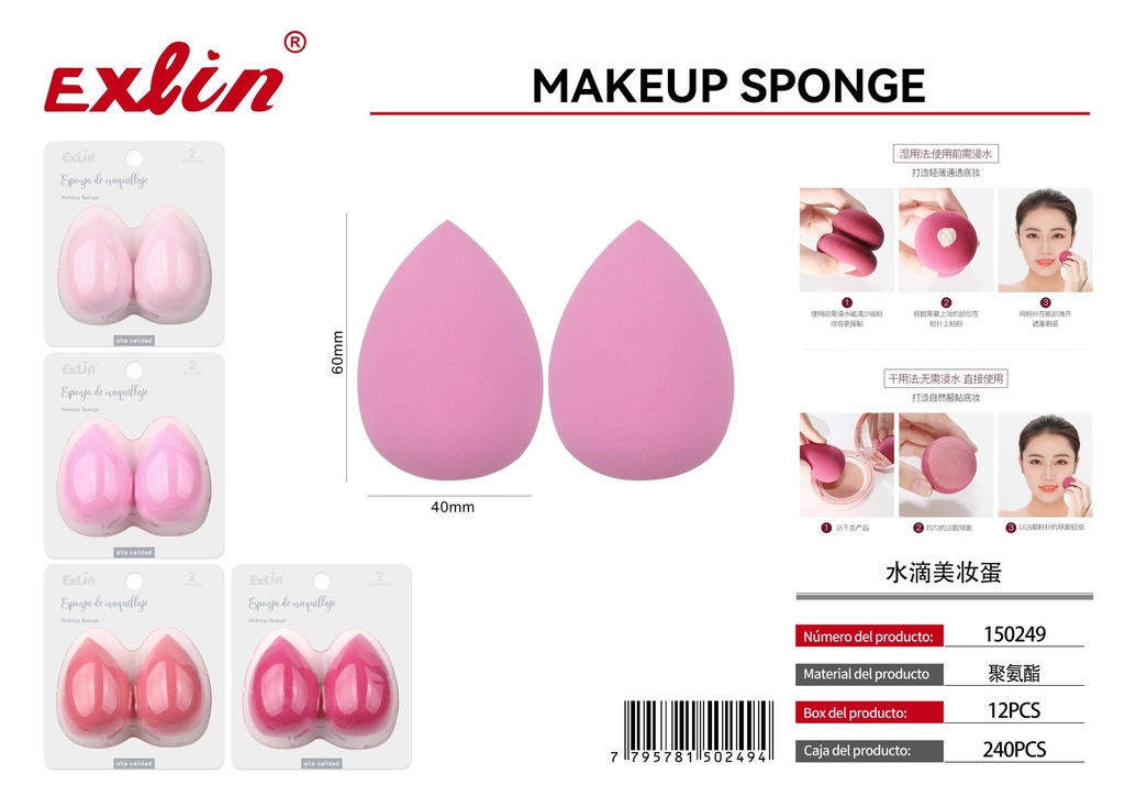 [150249] QZ-M333-2PCS Makeup Sponge 2pcs