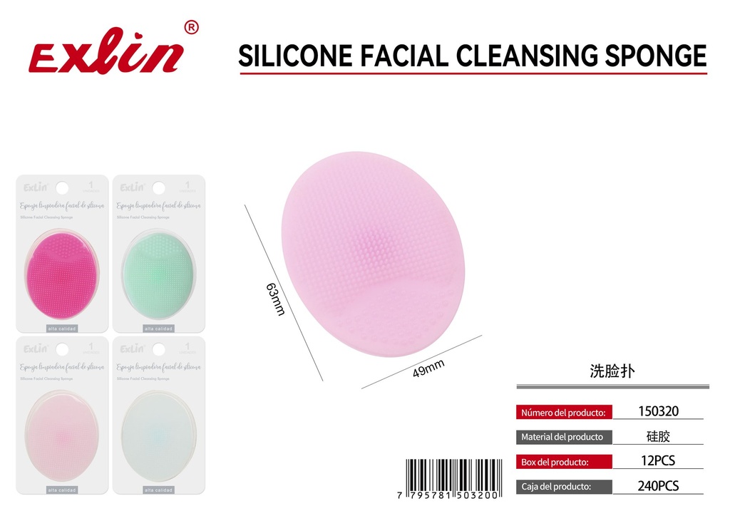 [150320] QZ-W013 Esponja facial de silicona
