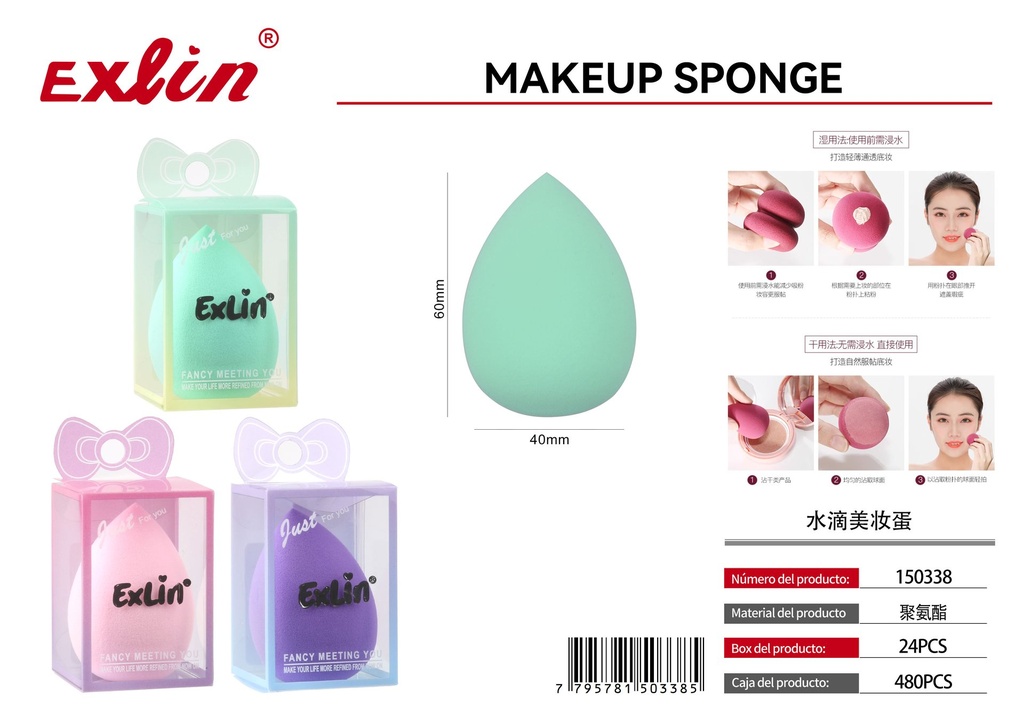 [150338] QZ-M336 Makeup Sponge