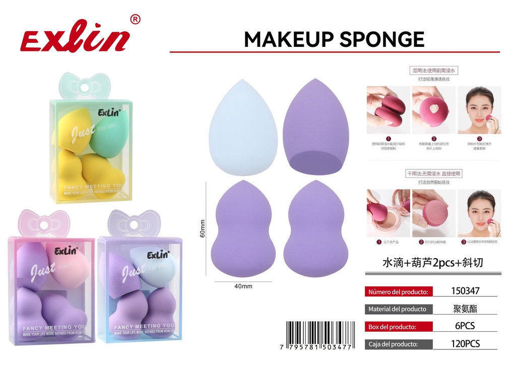 [150347] QZ-M345 Makeup Sponge