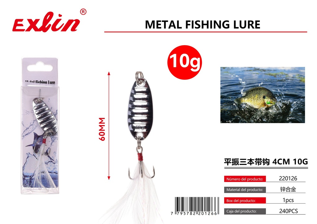 [220126] Iron Plate Bait