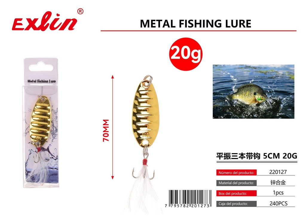 [220127] Iron Plate Bait