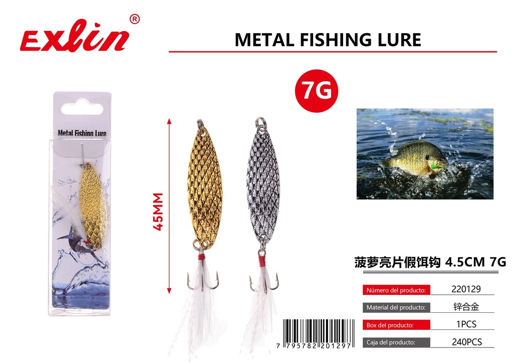 [220129] Iron Plate Bait