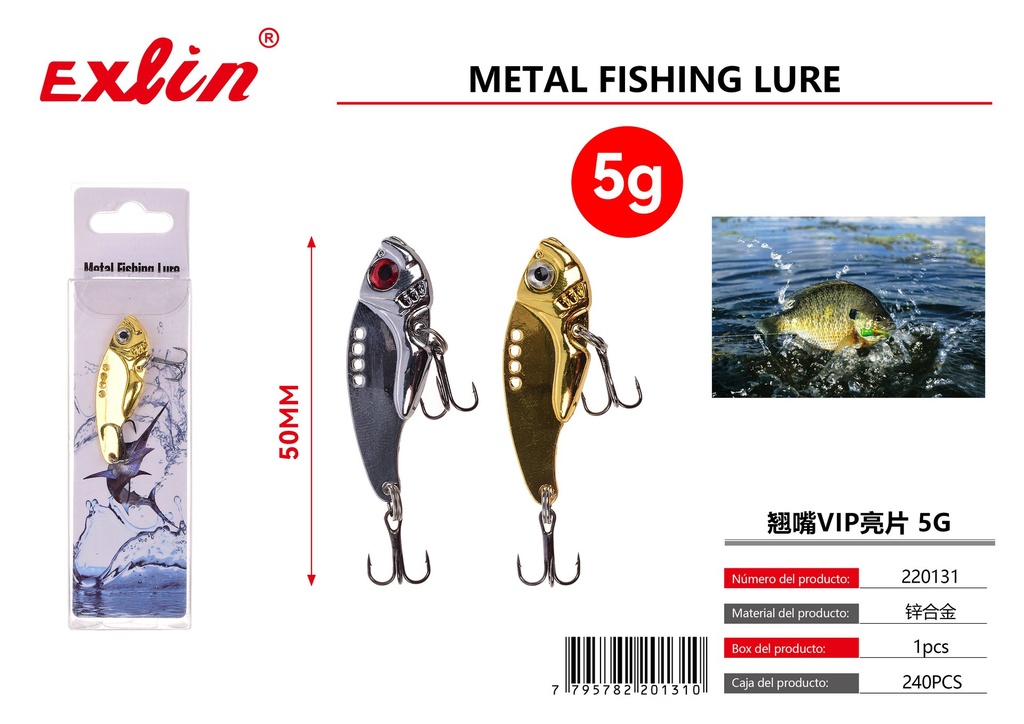 [220131] Iron Plate Bait