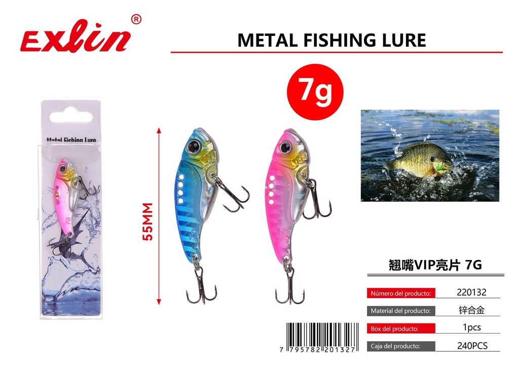 [220132] Iron Plate Bait