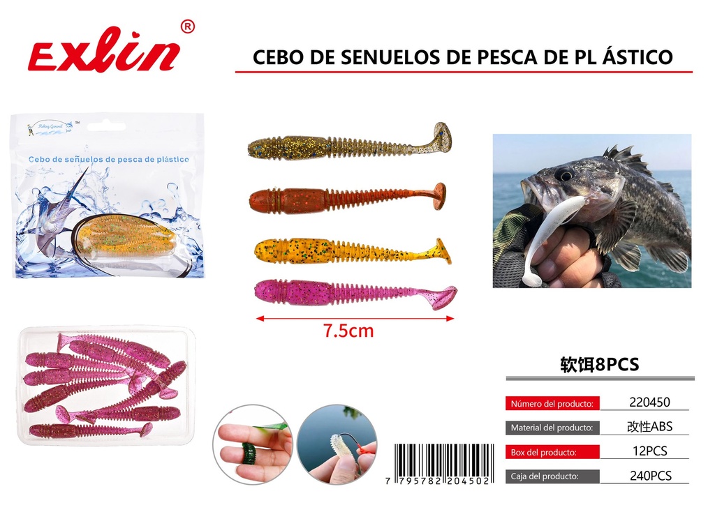 [220450] Plastic Lure Bait