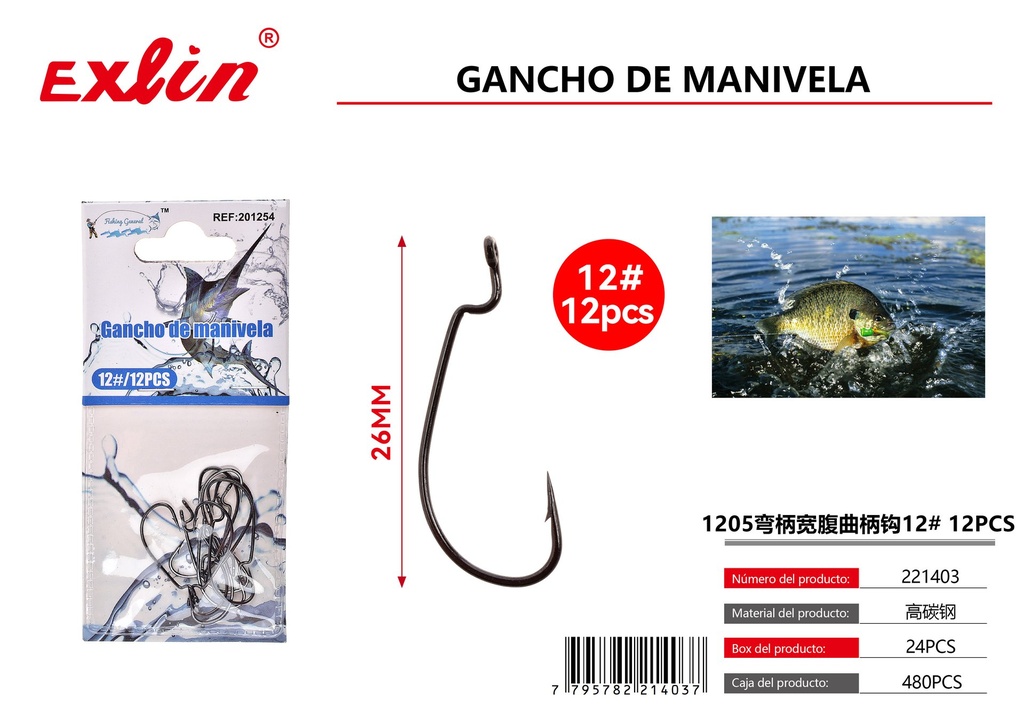 Fishing Hook