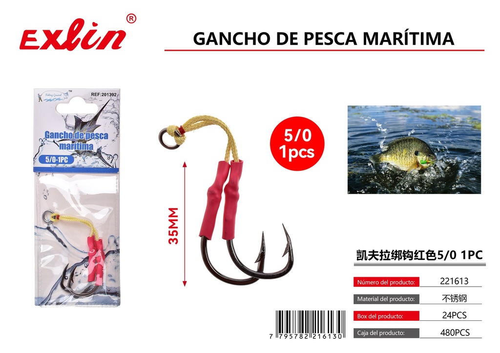 [221613] Double Tip Fishing Hook