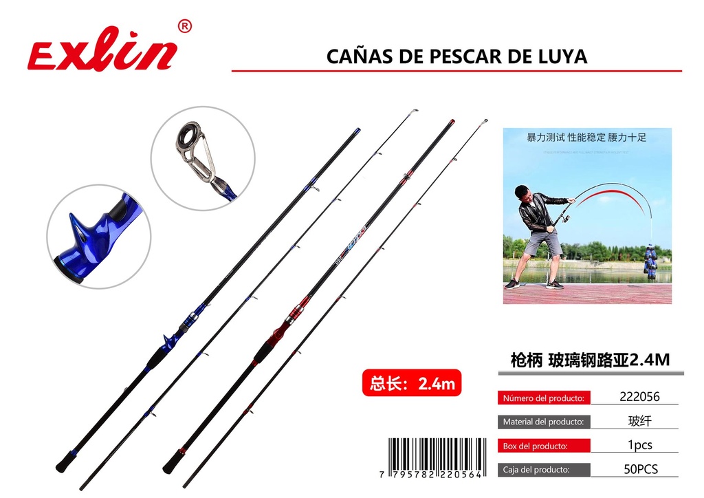 [222056] Fishing rod