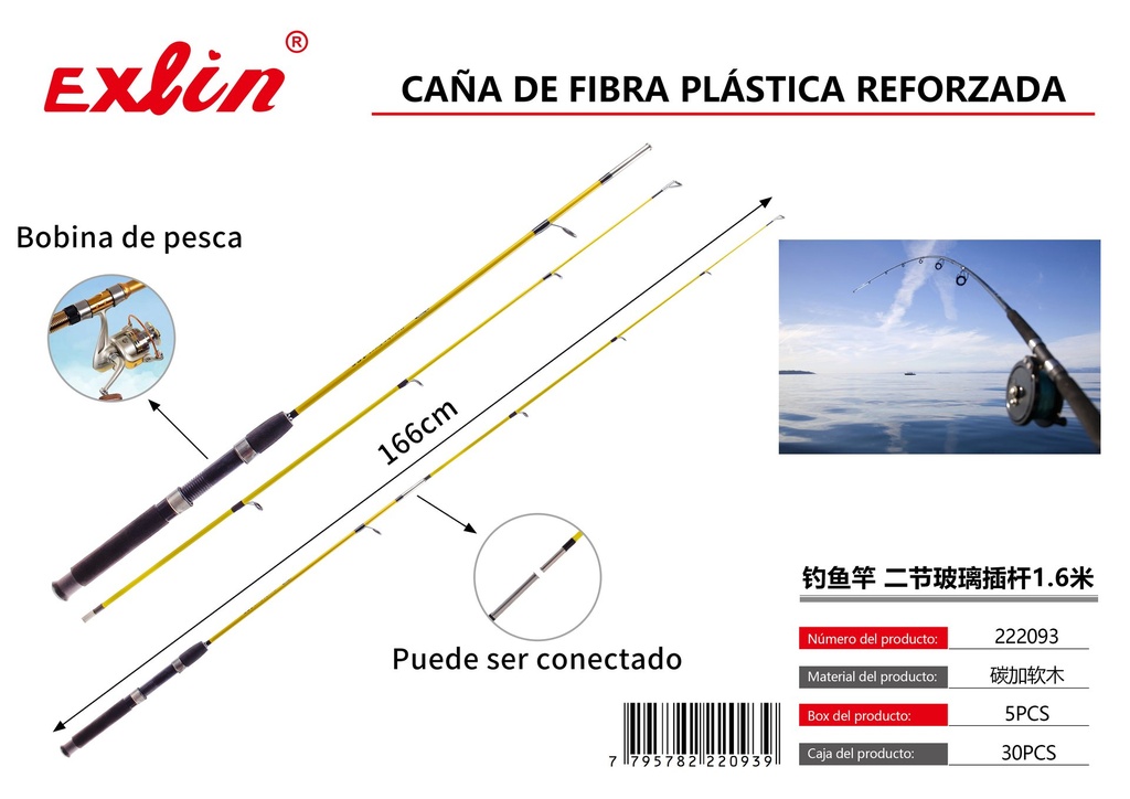 [222093] Fishing Supplies