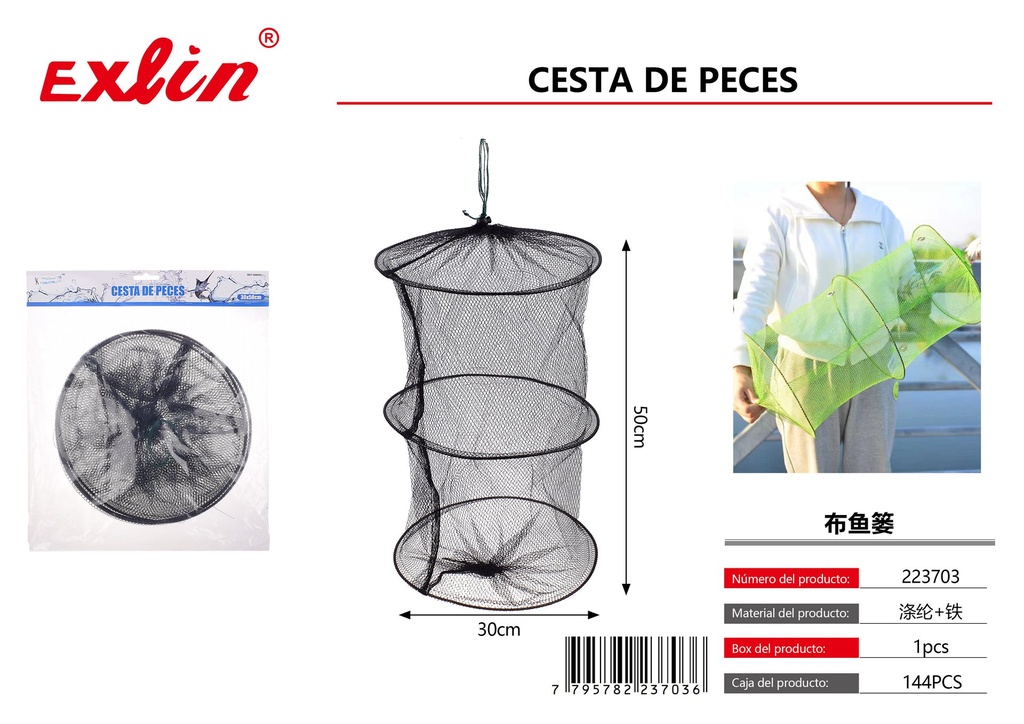 [223703] Fabric Fish Basket