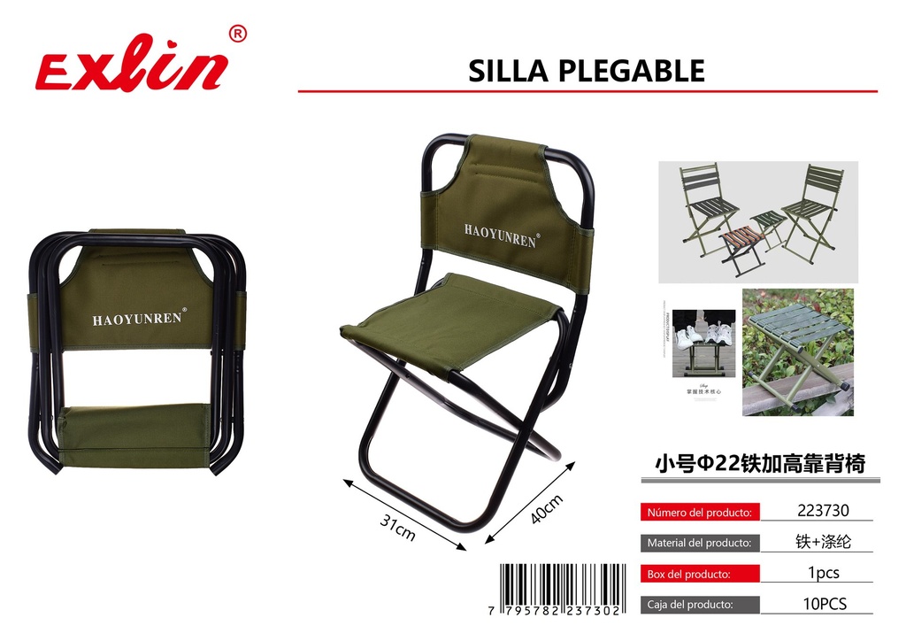 [223730] Small chair with iron height backrest φ22