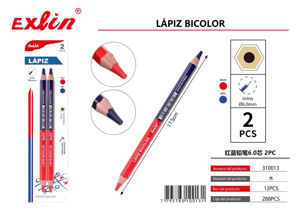 红蓝铅笔6.0芯 2pc