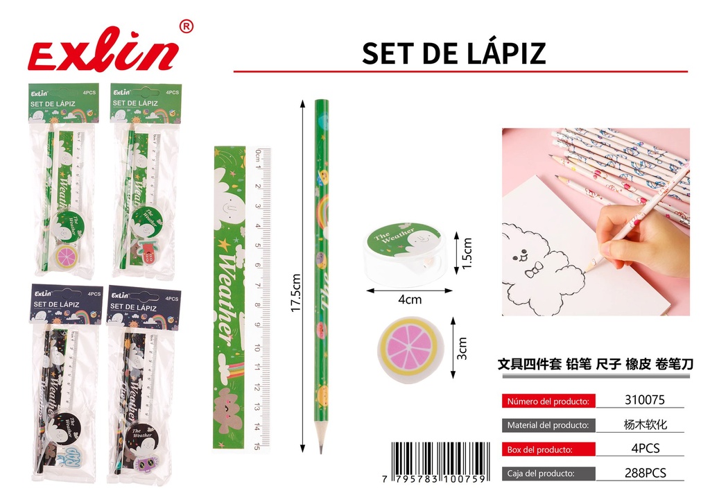 文具四件套 铅笔 尺子 橡皮 卷笔刀
