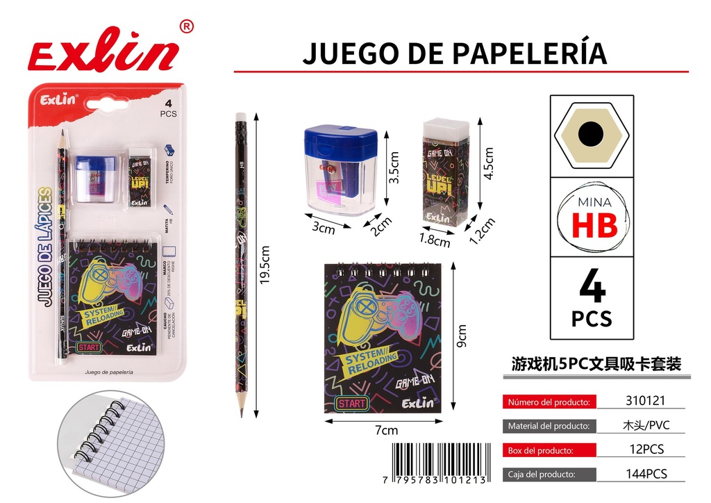 [310121] Stationery Set