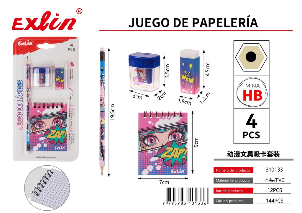 [310133] 动漫5PC文具吸卡套装（HB铅笔，单孔卷笔刀，25张7*9cm横线本子，橡皮4.5*1.8cm）卷笔刀色号271C