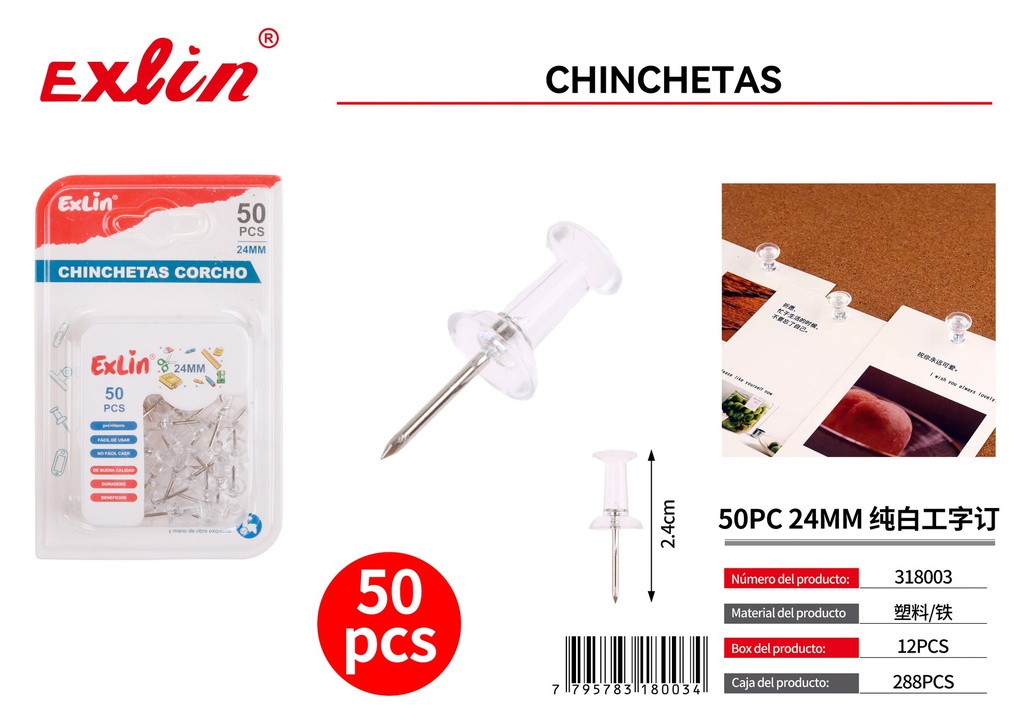 [318003] 50PC 24MM 纯白工字订