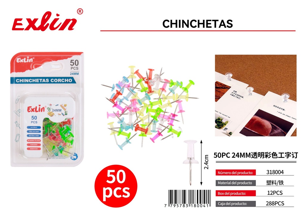 [318004] 50PC 24MM透明彩色工字订