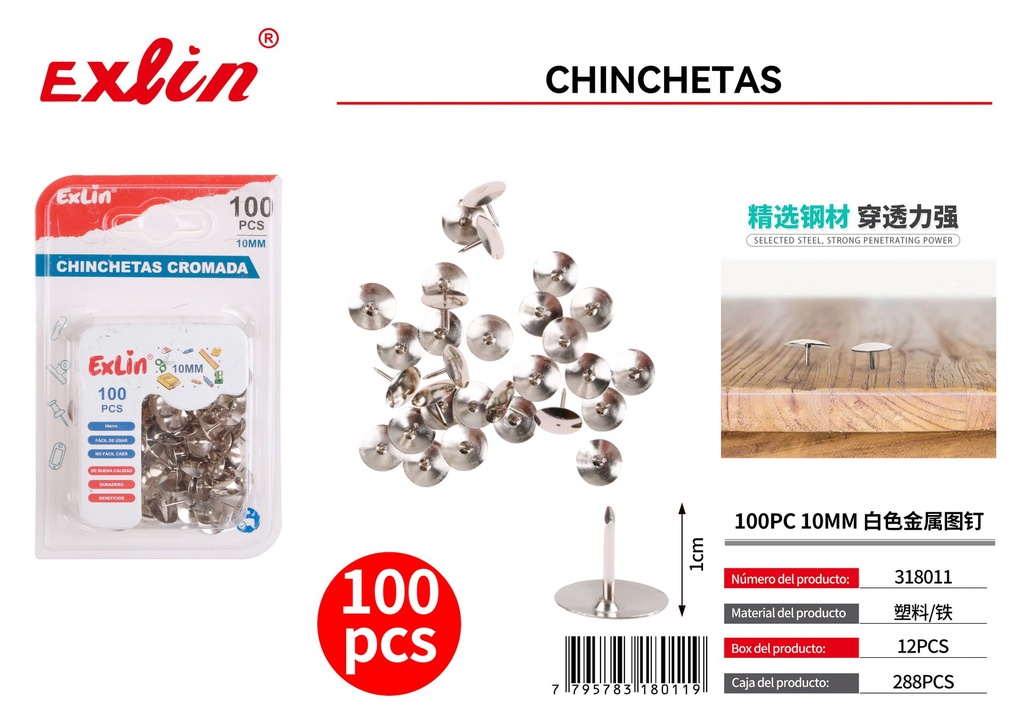 [318011] 100PC 10MM 白色金属图钉