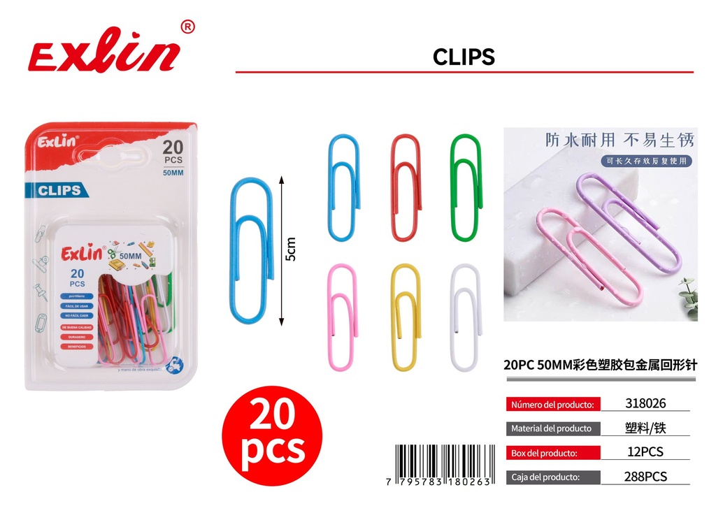 [318026] 20PC 50MM彩色塑胶包金属回形针