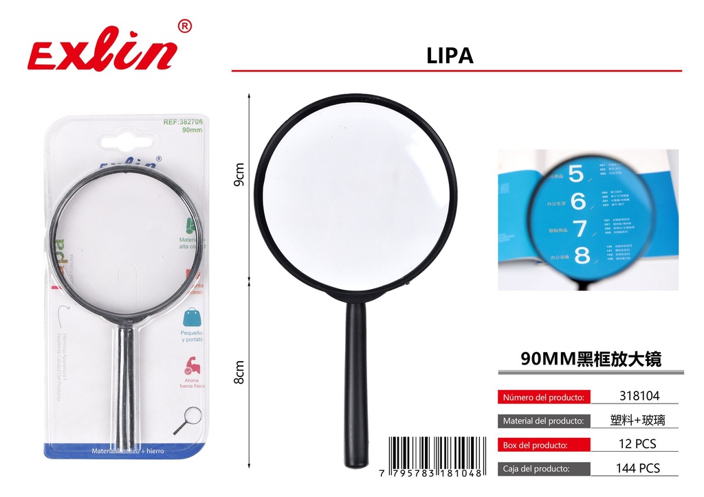 [318104] MAGNIFYING GLASS
