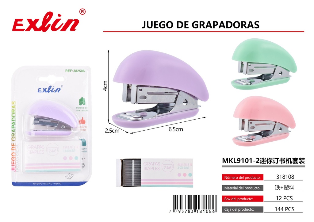 [318108] Staplers Set