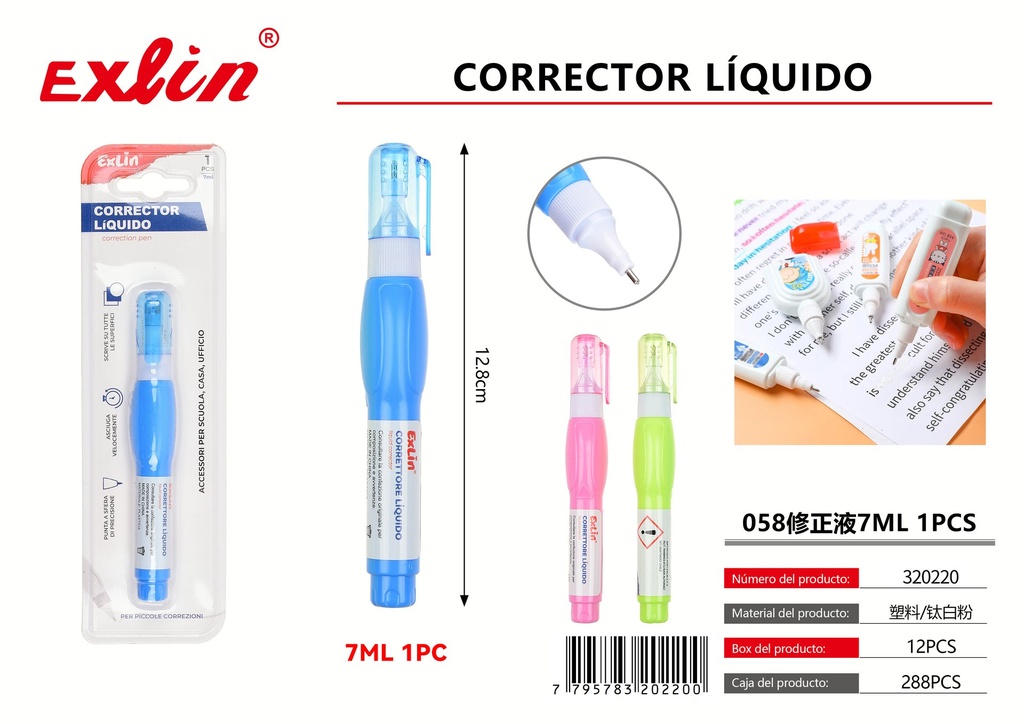[320220] 058修正液7ml 1PCPCS