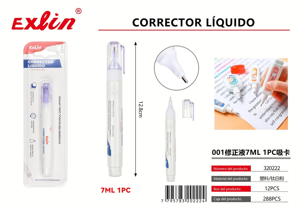 [320222] 001修正液7ml 1PC吸卡