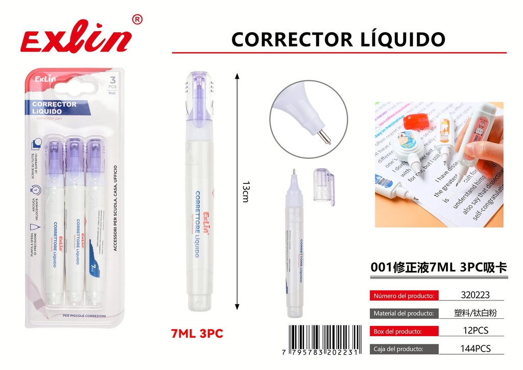 [320223] 001修正液7ml 3PC吸卡