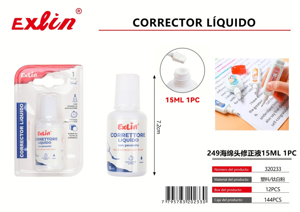 [320233] 249海绵头修正液15ml 1PC