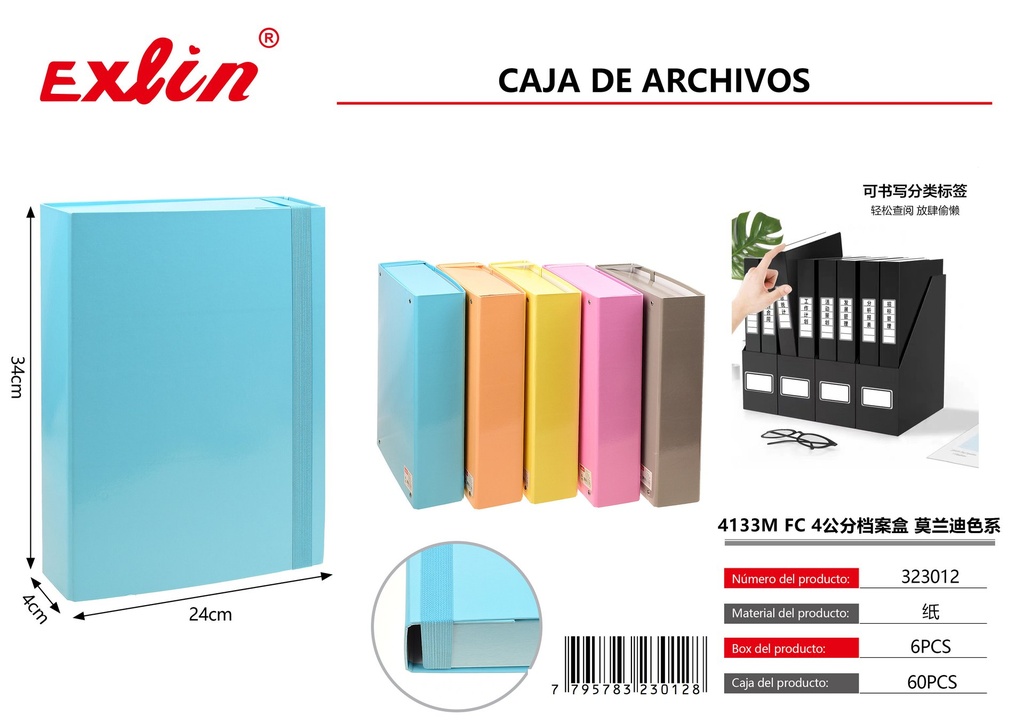 [323012] File Box