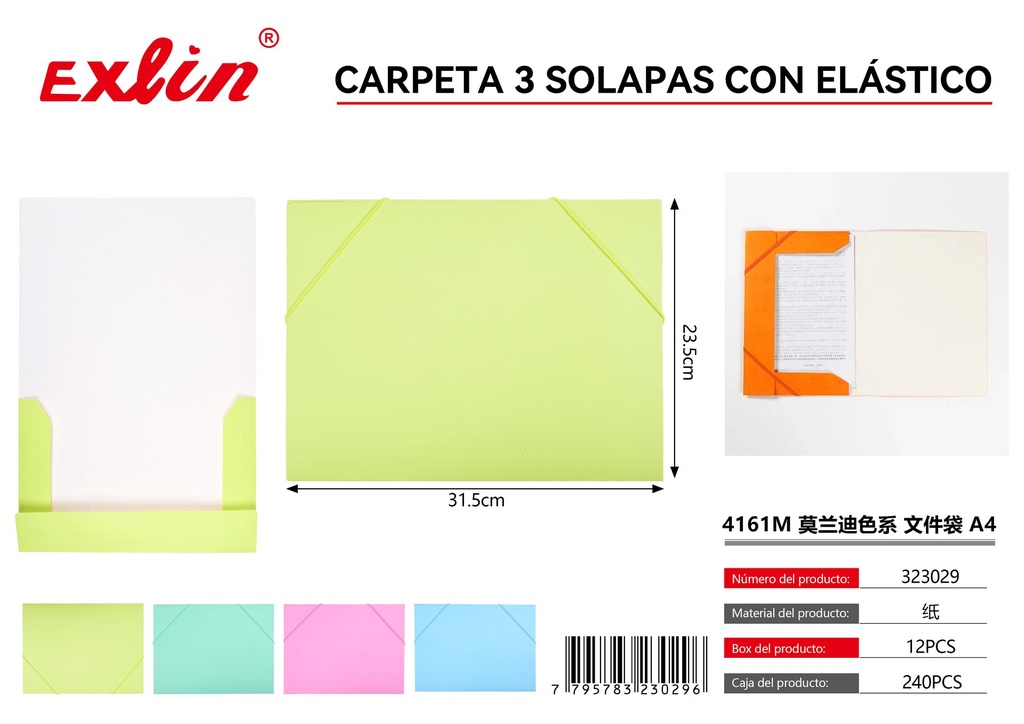 [323029] Carpeta tres solapas con elastico