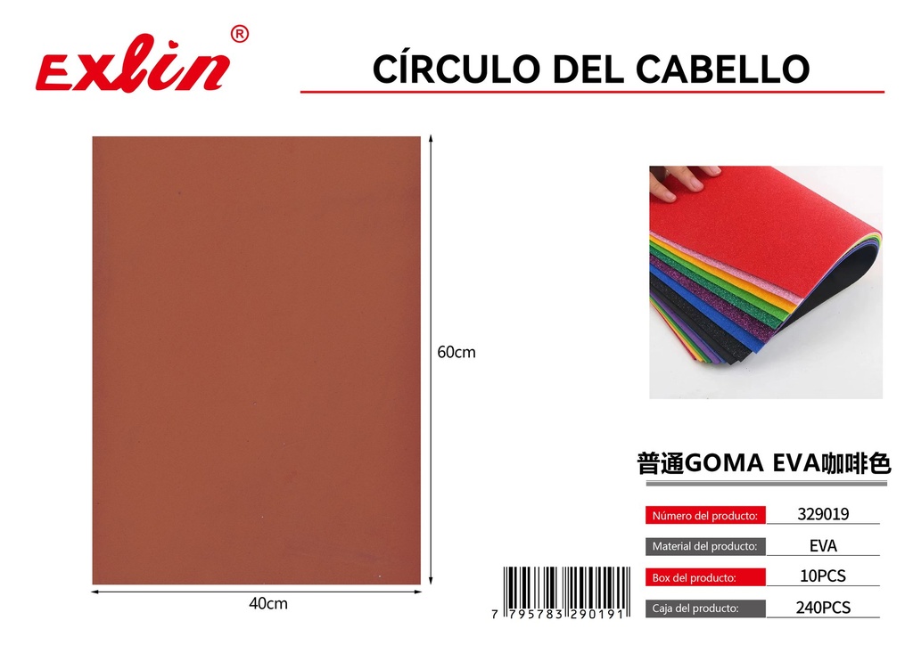 [329019] Goma eva marron