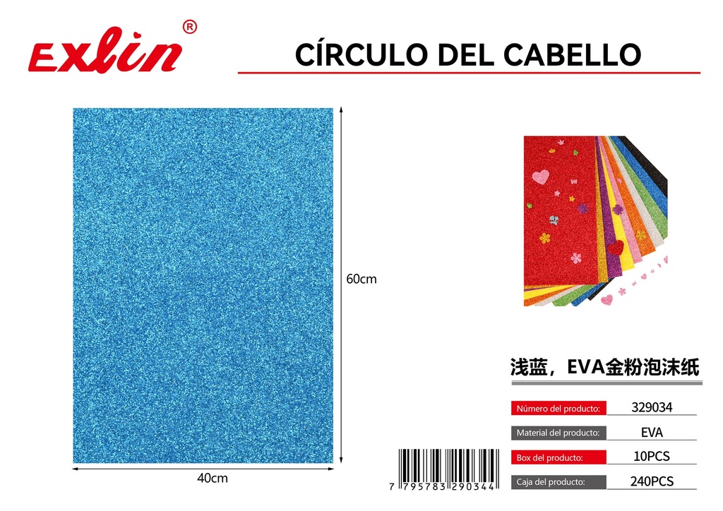 [329034] Goma eva con brillo