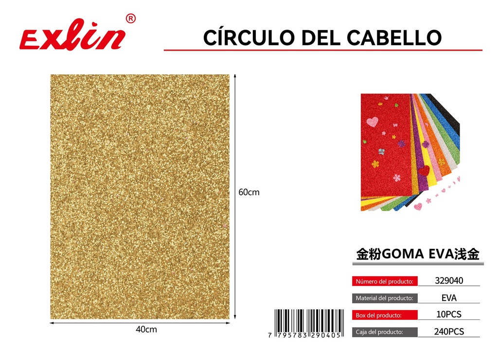 [329040] Goma eva con brillo